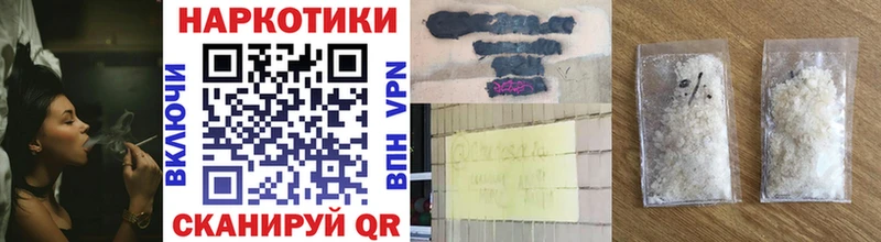Купить ГАШ  Канабис  APVP  Псилоцибиновые грибы  Cocaine  МЕФ  Сальск