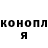Героин хмурый Haydn Smith