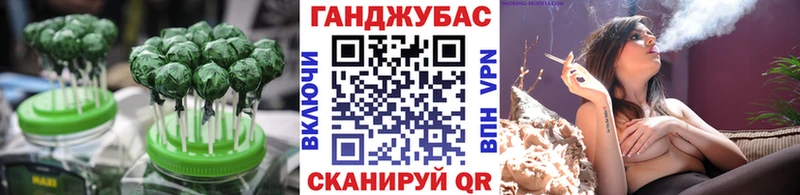 Cannafood конопля Сальск