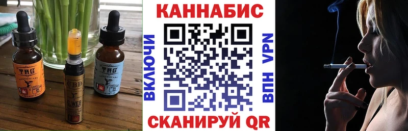Еда ТГК конопля  Купить закладки  Сальск 
