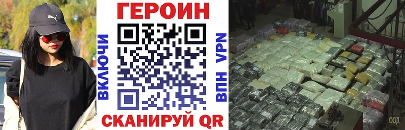 Купить  Сальск  ГЕРОИН Афган 