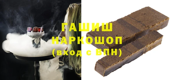 ешки Горнозаводск
