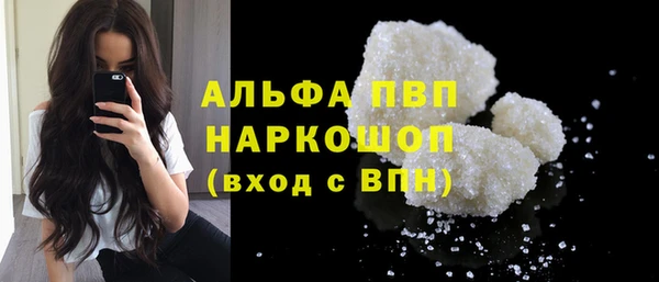 ешки Горнозаводск