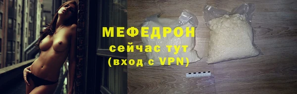 ешки Горнозаводск
