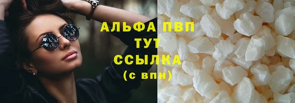 ешки Горнозаводск