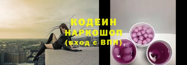 ешки Горнозаводск