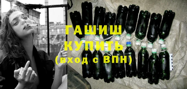 ешки Горнозаводск