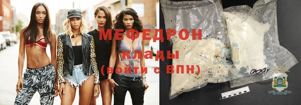Альфа ПВП Гусь-Хрустальный