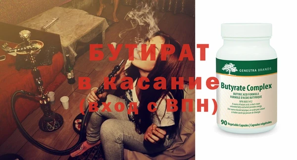 крисы Горняк