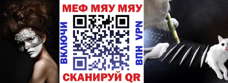 Купить закладки  Сальск  Меф 4 MMC 