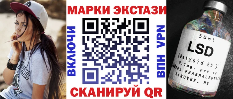 Купить  Сальск  Марки N-bome 1,5мг 