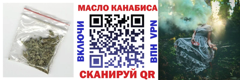 Купить  Сальск  Дистиллят ТГК гашишное масло 