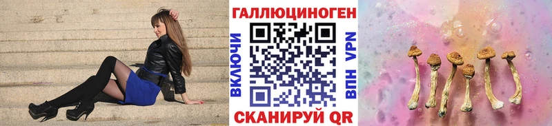 Галлюциногенные грибы ЛСД  Купить где  Сальск 